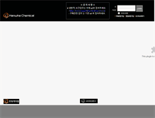 Tablet Screenshot of hibiz.hanwha.co.kr